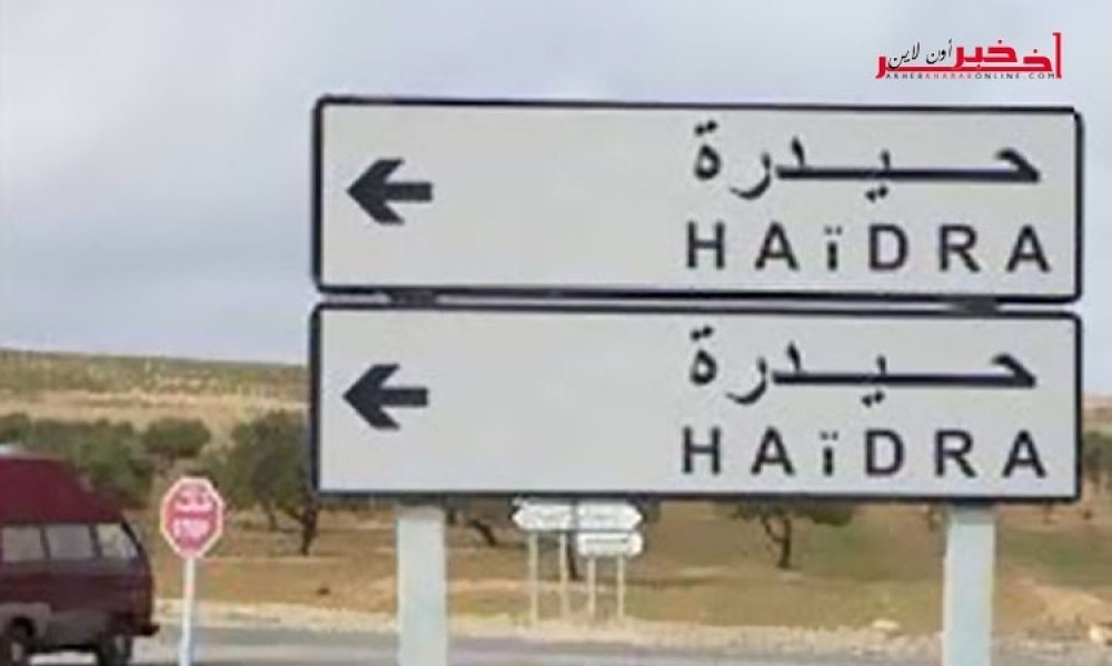 القصرين / بلديّة حيدرة تتّخذ جملة من الإجراءات توقّيًا من فيروس "كورونا"