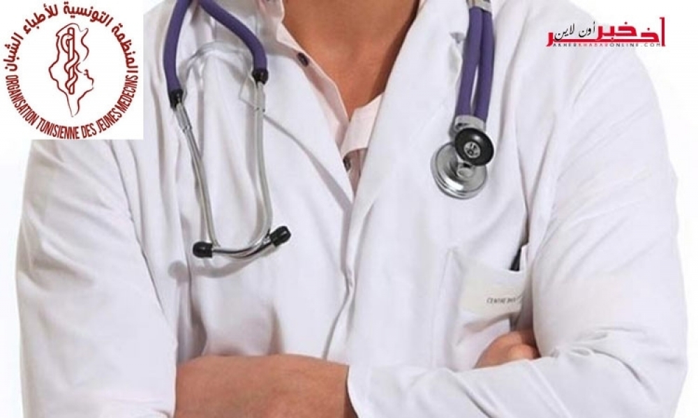 منظمة الأطبّاء الشبّان تطلق مبادرة لجمع تبرّعاتٍ لتجهيز أقسام المساعدة الطبيّة الإستعجاليّة