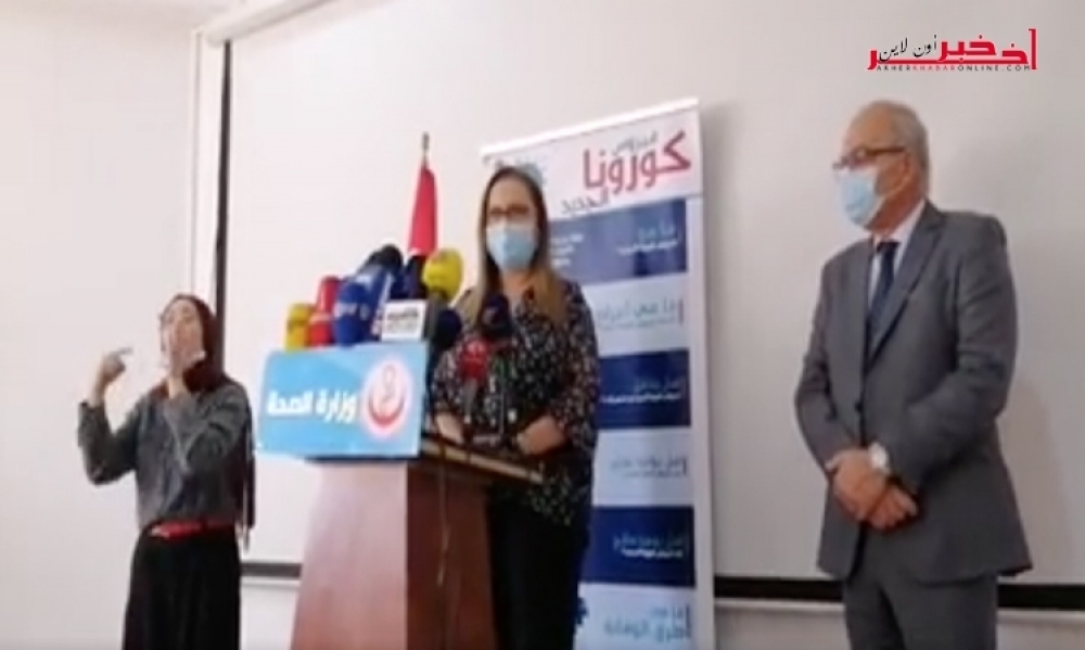 نصاف بن علية : لم نتمكّن من التقليص من تسارع فيروس "كورونا" بسبب عدم إلتزام المواطنين بإرتداء الكمامة