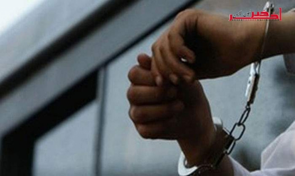 سليانة /  القبض على عنصرٍ سلفي محكوم بالسجن من أجل تهريب المخدّرات