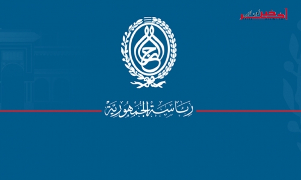 حذف فيديو مجلس الأمن القومي، رئاسة الجمهوريّة توضّح