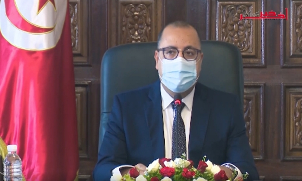 المشيشي لـ"أعضاء حكومته" : مخاطبة رئاسة الجهوريّة  تتمّ حصريّا عبر رئاسة الحكومة