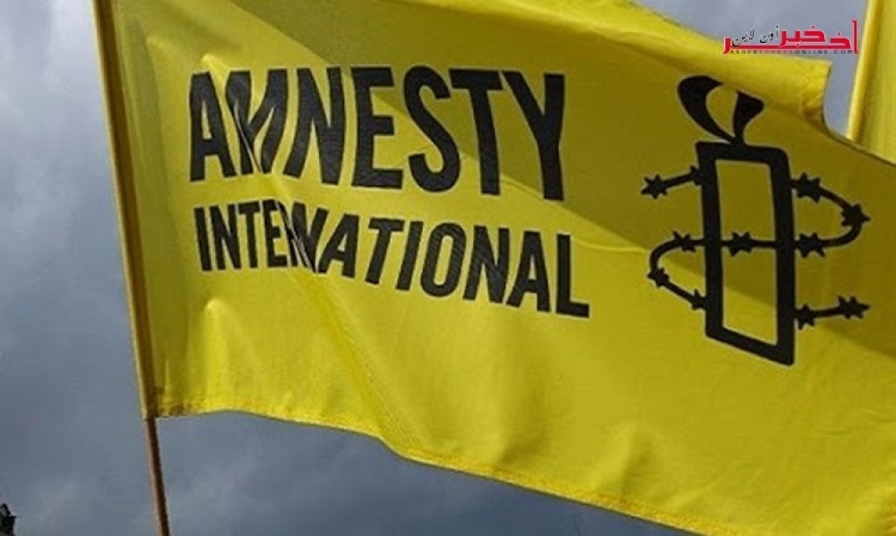 منظّمة العفو الدوليّة تدعو قيس سعيّد إلى التراجع فورًا عن "إعلانه إستئناف تنفيذ عمليّات الإعدام"