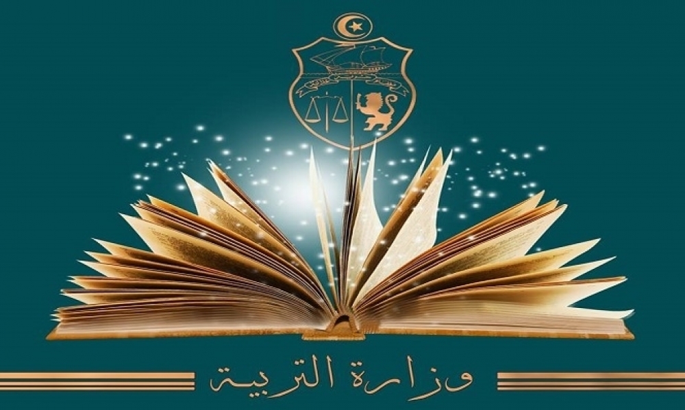 وزارة التربية تصدر قبل موفى أكتوبر وثيقة حول المحتويات التعليمية التي سيتم تخفيفها وإدماجها