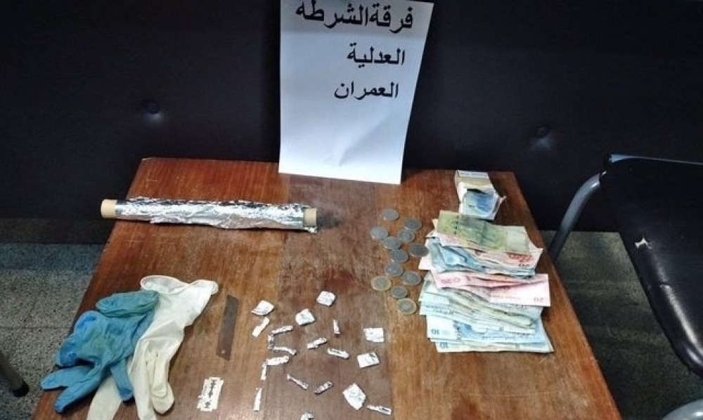 العمران :  القبض على مروج مخدرات شهر "عبثة "
