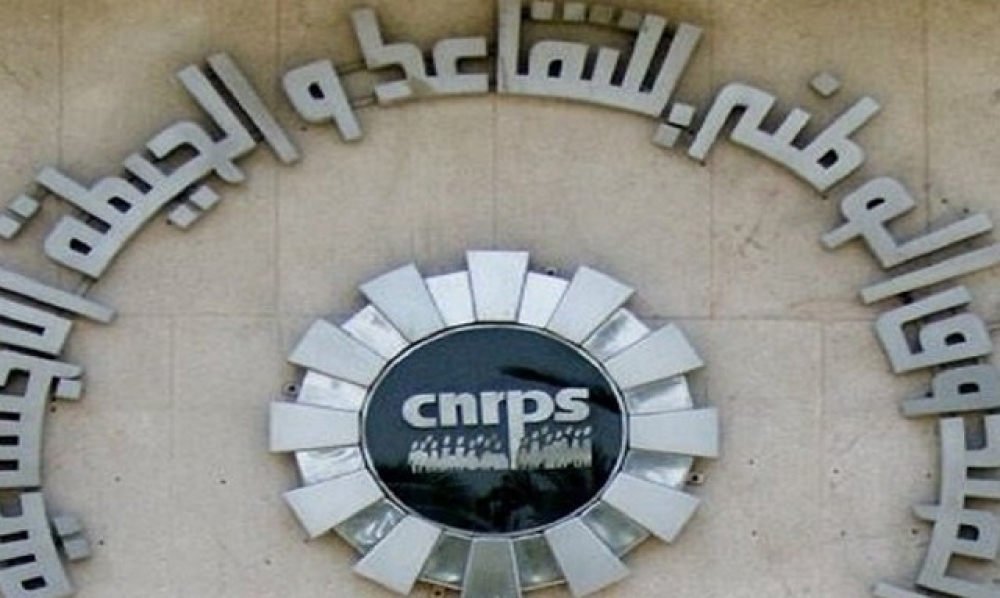 التمديد في آجال دفع مساهمات فترات التعاون الفني