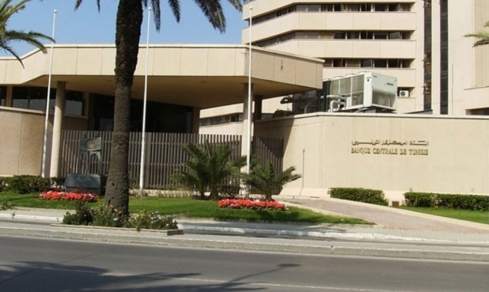 البنك المركزي يخفض في نسبة الفائدة المديرية