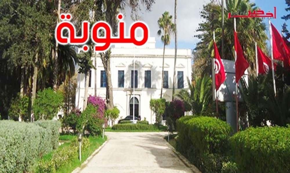 منوبة/ آخر تحيين: اجمالي الاصابات بكورونا بلغ 377 وتسجيل 107 حالة شفاء