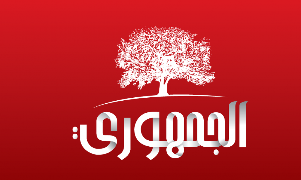 الحزب الجمهوري يطالب بالكشف عن بنود الإتفاق العسكري التونسي الأمريكي ويدعو البرلمان إلى الإستماع إلى وزير الدفاع