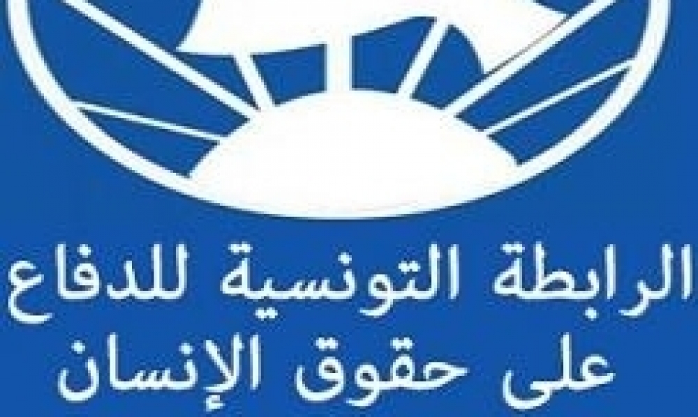 إعتداء عون أمنٍ على مواطن بنابل، رابطة حقوق الإنسان تدين وتدعو وزارة الداخليّة إلى إيلاء تكوين منظوريها الأهميّة اللازمة