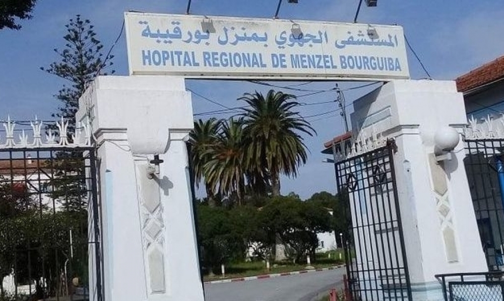بنزرت: إلغاء إضراب المستشفى الجهوي بمنزل بورقيبة