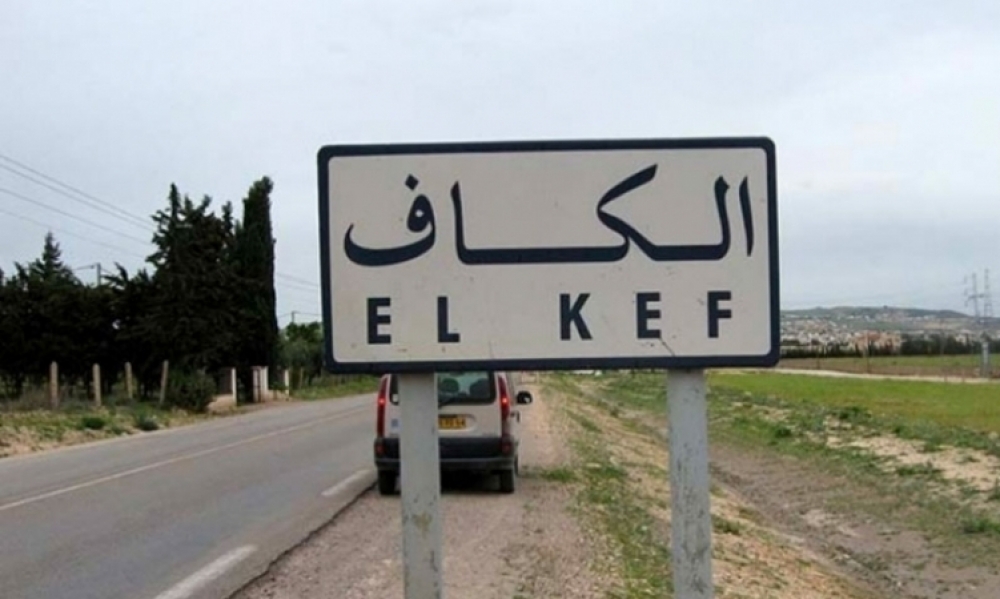 الكاف: حالتا وفاة و9 اصابات جديدة بكورونا