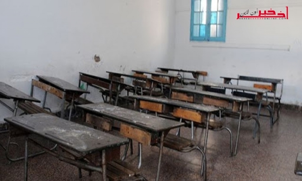 والي أريانة: تعليق الدروس بالجهة محل تفاوض بين وزارة التربيّة ونقابات التعليم
