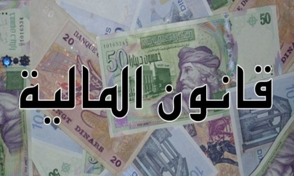 قانون المالية 2021 / الترفيع في المعلوم الموظّف على المشروبات الكحوليّة وسعر بيع السكر