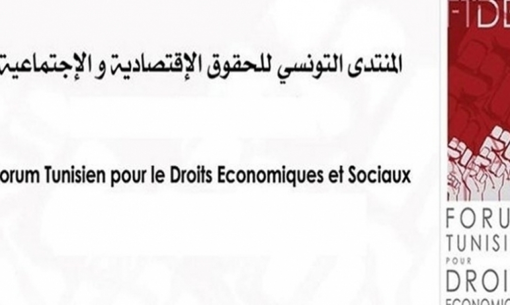 منتدى الحقوق الإقتصاديّة والإجتماعيّة يحذّر من توظيف عمليّة "نيس" الإرهابيّة للضغط على تونس في علاقةٍ بملف المهاجرين