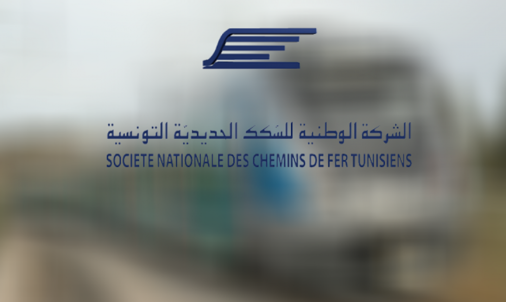 شركة السكك الحديدية تدعو هياكلها النقابية إلى مراعاة الظرف الصعب الذي تمر به