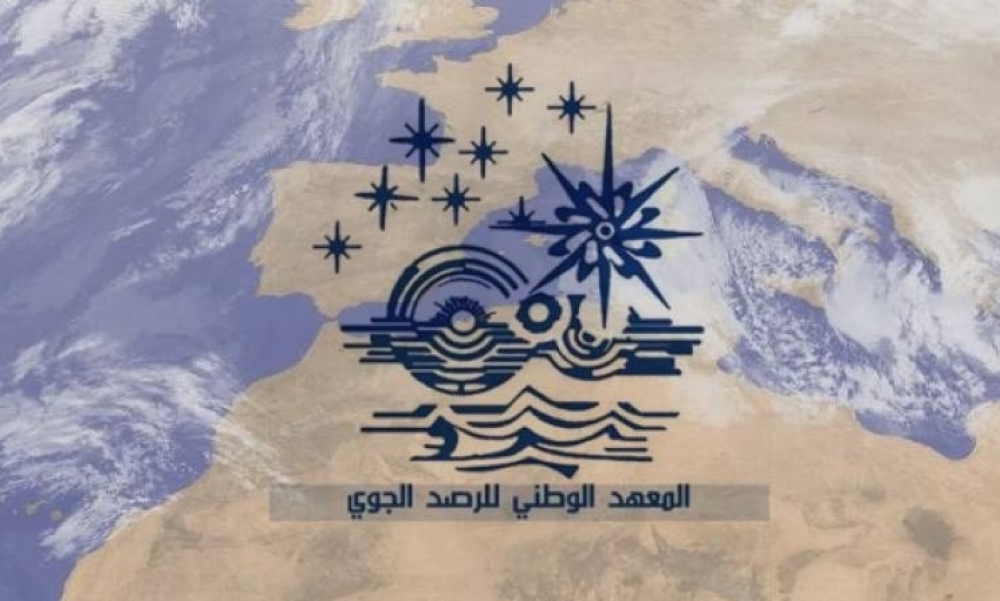 معهد الرصد الجوّي يُطلق تطبيقة جديدة لتحذير البحّارة