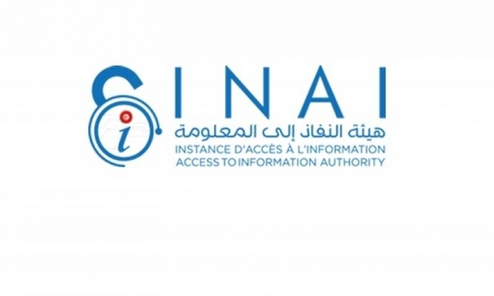 رئيس هيئة النفاذ إلى المعلومة : نواجه صعوباتٍ بعضها متّصل بالموروث السياسي القائم على ثقافة الحجب والتعتيم