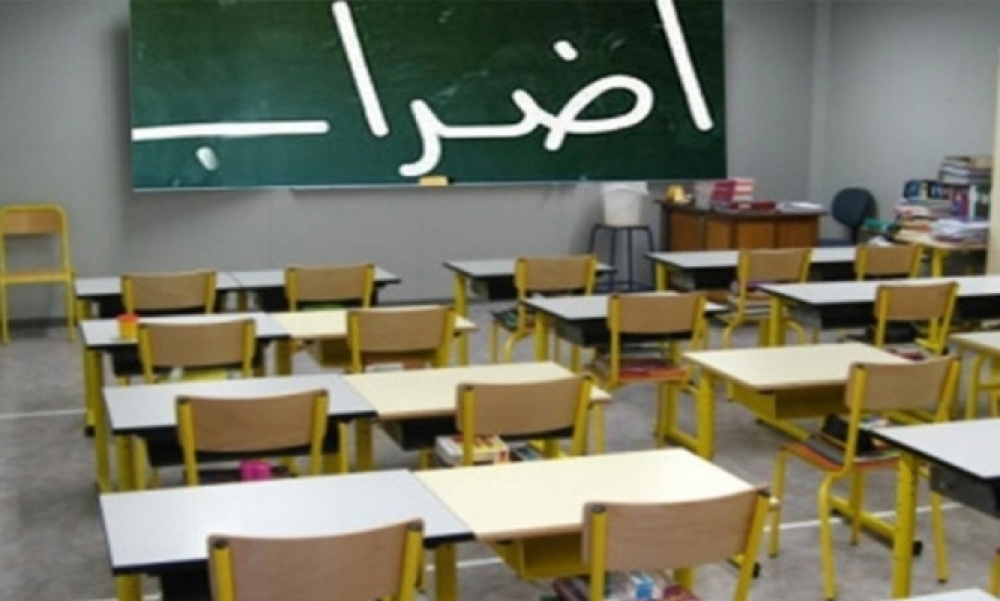 6 و7 أفريل القادم / إضراب عامّ بكافة المدارس الإبتدائيّة