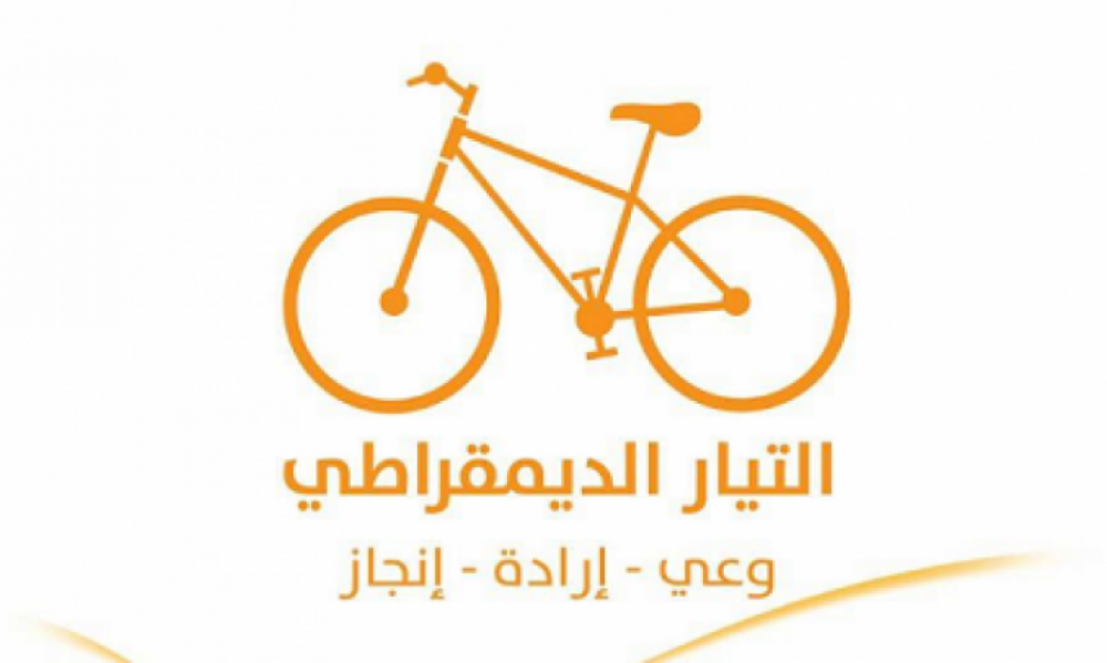 التيّار الديمقراطي : تكفيري متسلّل إلى البرلمان يقود حملةً ممنهجة ضدّ الأمين العام غازي الشواشي
