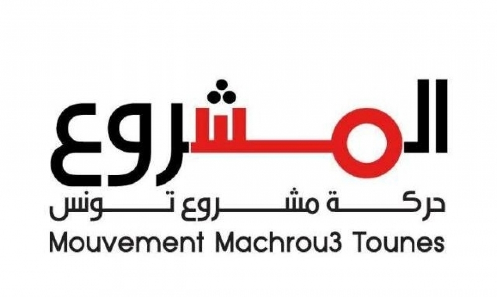 حركة مشروع تونس تدين حملة استهداف رئيس الدولة وتتهم الحكومة بعدم نجدة الشعب بسبب تزايد ضحايا كورونا 