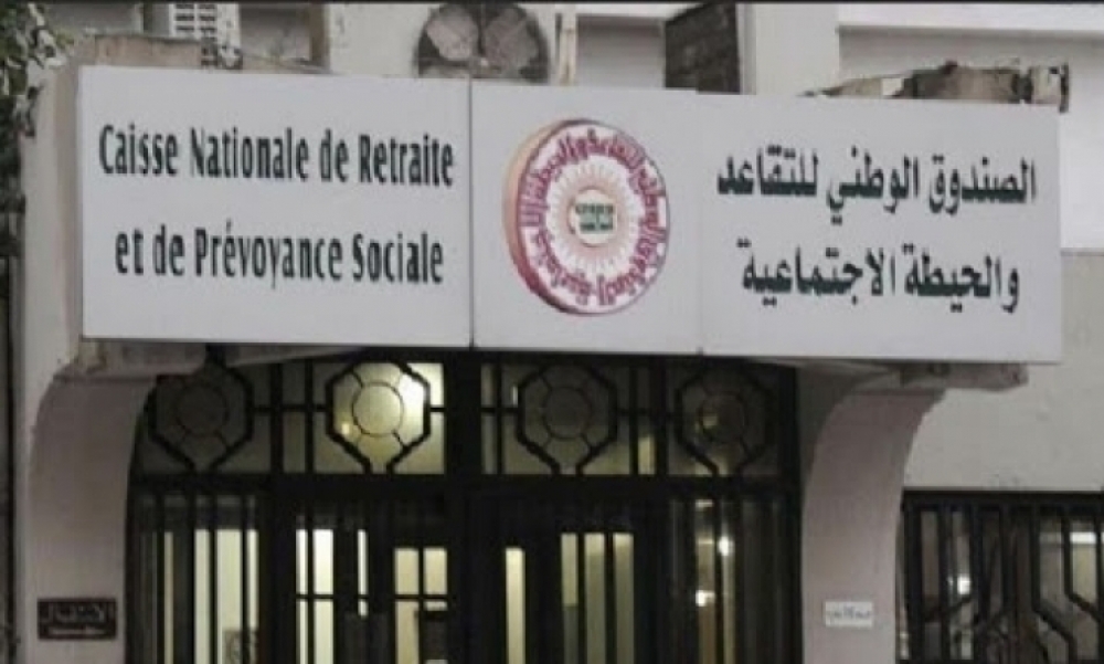 تطبيقة جديدة لدفع مساهمات صندوق التقاعد والحيطة الإجتماعيّة عن بعد