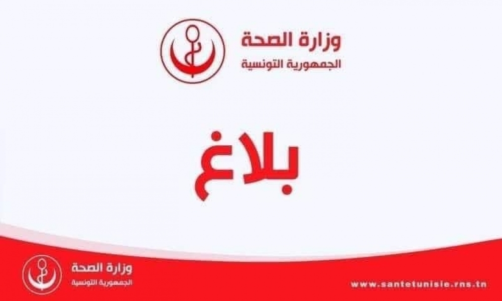 تسجيل 75 وفاة و2603 اصابة جديدة بفيروس كورونا 