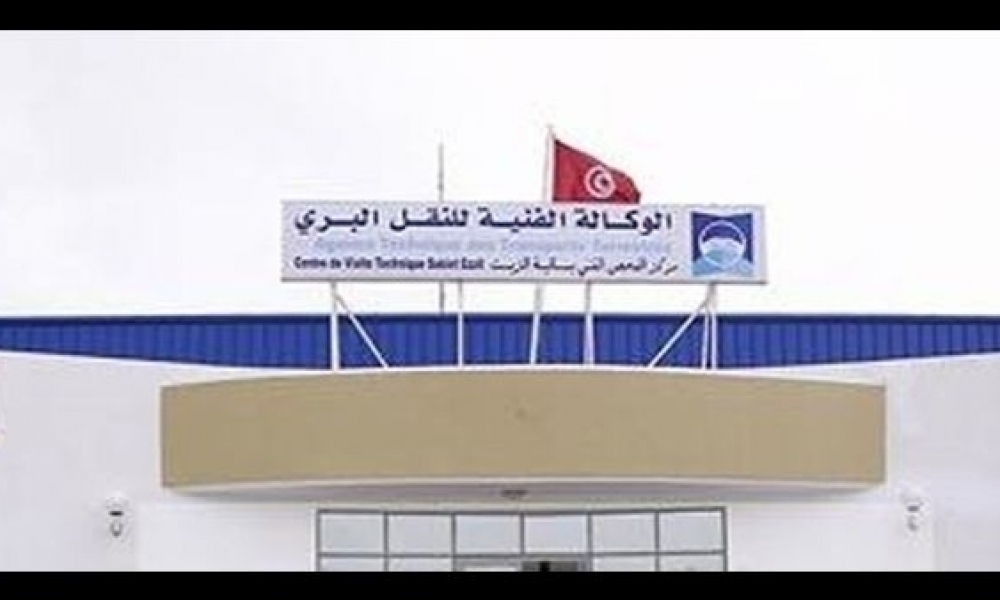 وكالة النقل البرّي تمدّد في صلوحية شهادة الفحص الفني