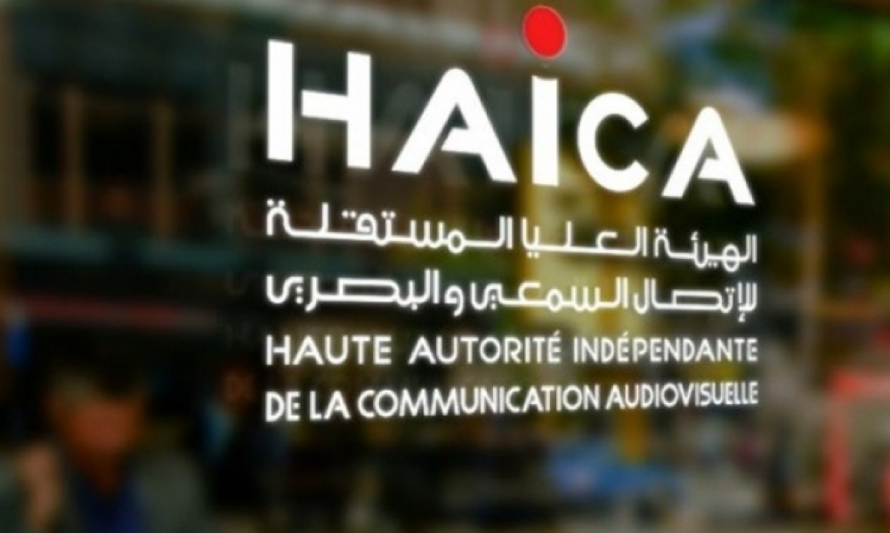 الهايكا توجه لفت نظر لمؤسسة التلفزة الوطنية 