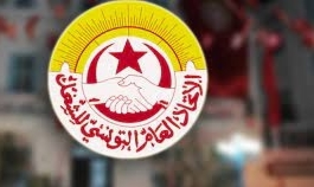 إتحاد الشغل يوضح بخصوص ماراج حول مشاركته في المفاوضات مع صندوق النقد