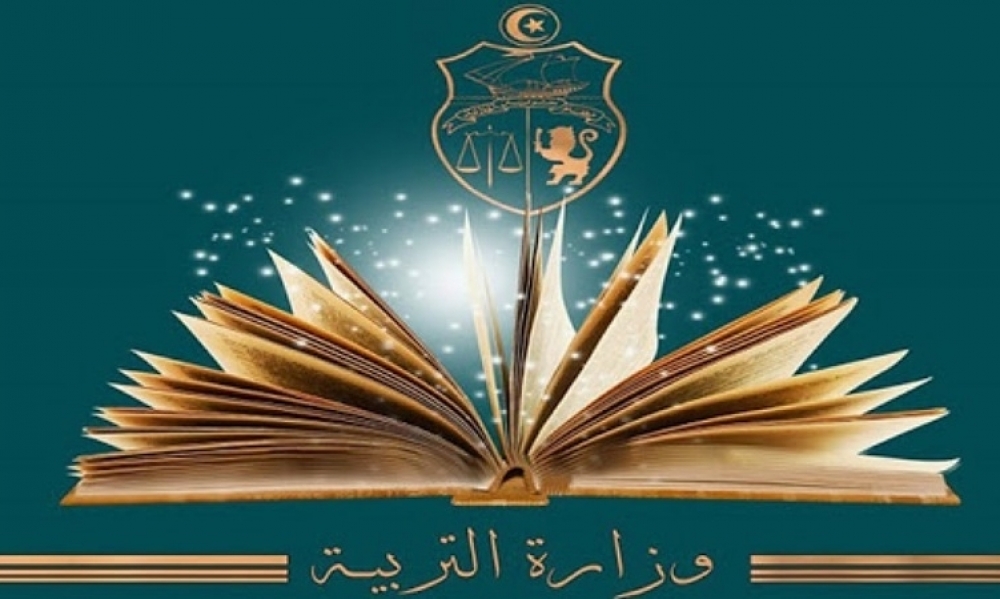 وزارة التربية : سيتمّ صرف المبالغ المقتطعة من مرتّبات مدرّسي التعليم الإبتدائي خلال شهر ماي