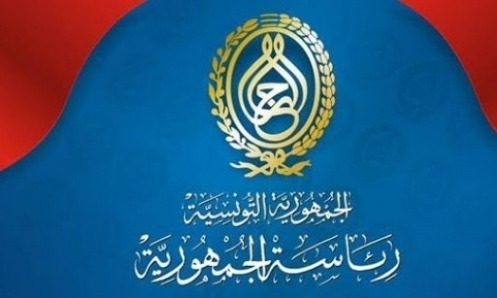 تعيينات جديدة برئاسة الجمهوريّة