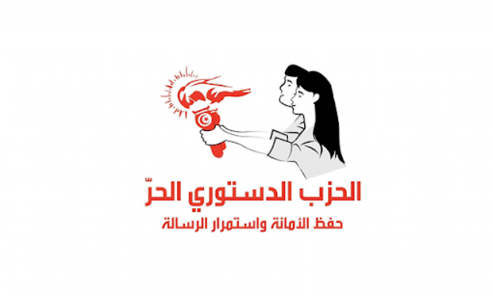 الحزب الدستوري الحر يحمل مسؤولية تفشي ظاهرة ارتكاب تونسيين لعمليات إرهابية خارج أرض الوطن إلى رئيسي الجمهورية والحكومة