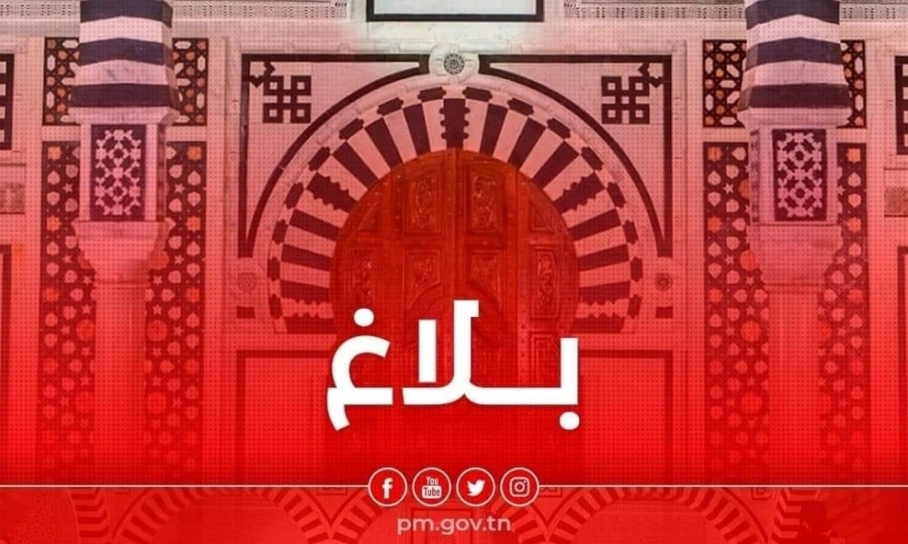 أول تعليق من رئاسة الحكومة على حادث مقتل شرطية فرنسية على يد تونسي في باريس 