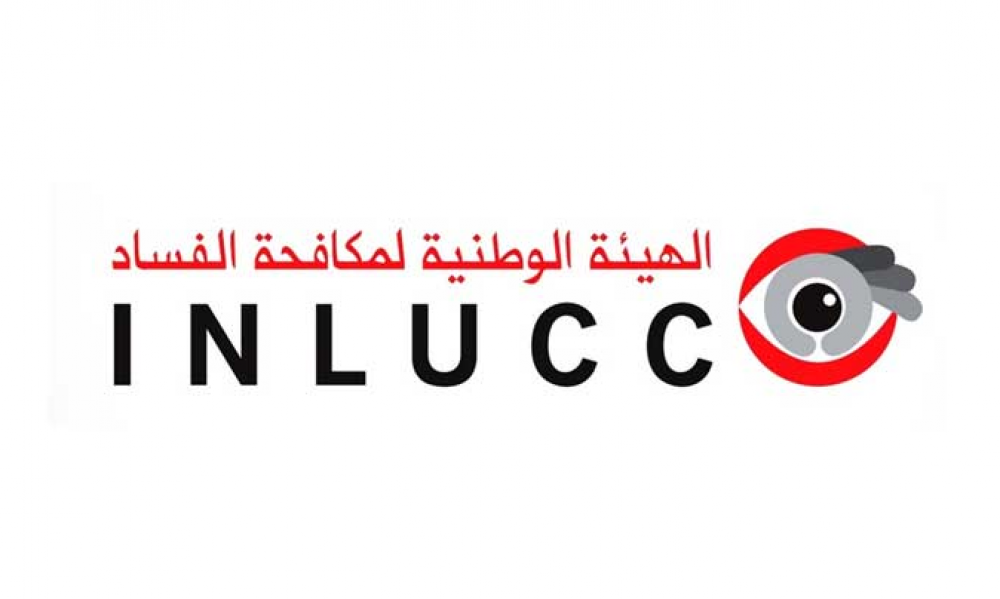 هيئة مكافحة الفساد :  إحالة ملف شبهات فساد بمنشأةٍ تابعة لوزارة تكنولوجيا الإتصال إلى القضاء