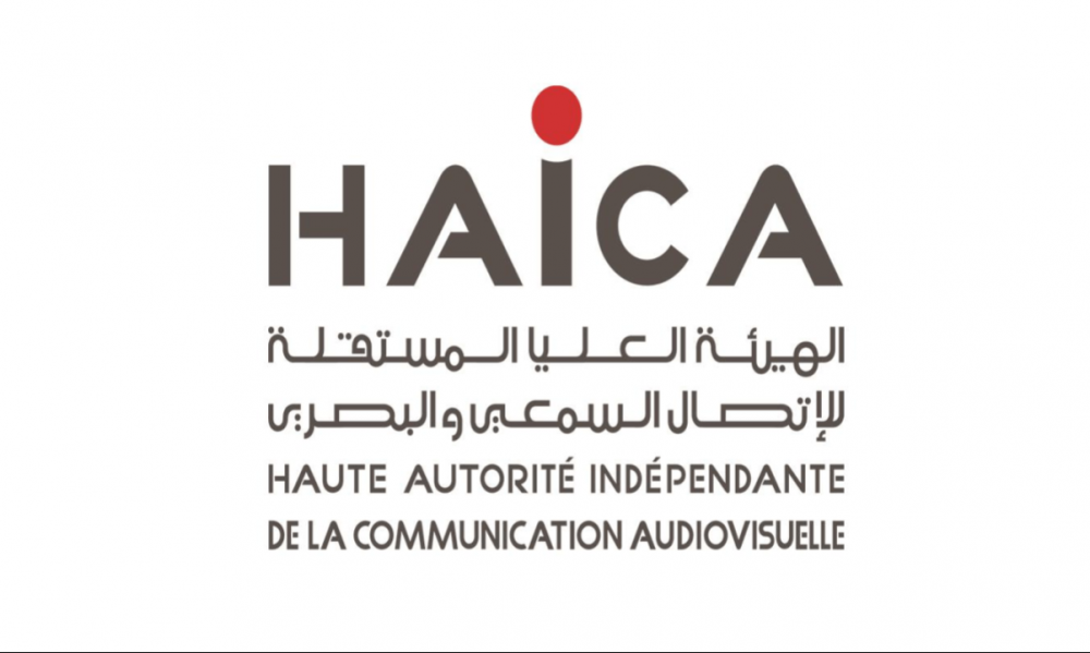 الهايكا تدعو للإلتزام بالتشريع الوطني في مجال حقوق الملكيّة الأدبيّة والفنيّة