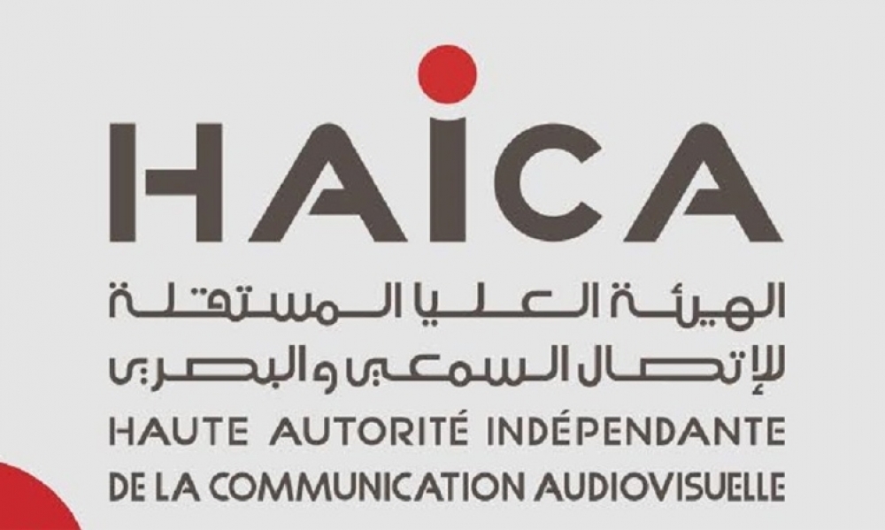 منظمات وجمعيّات تحذّر الحكومة من سياسة المرور بقوّة في ملف "الهايكا" وتستنكر مصادرة صلاحيّاتها