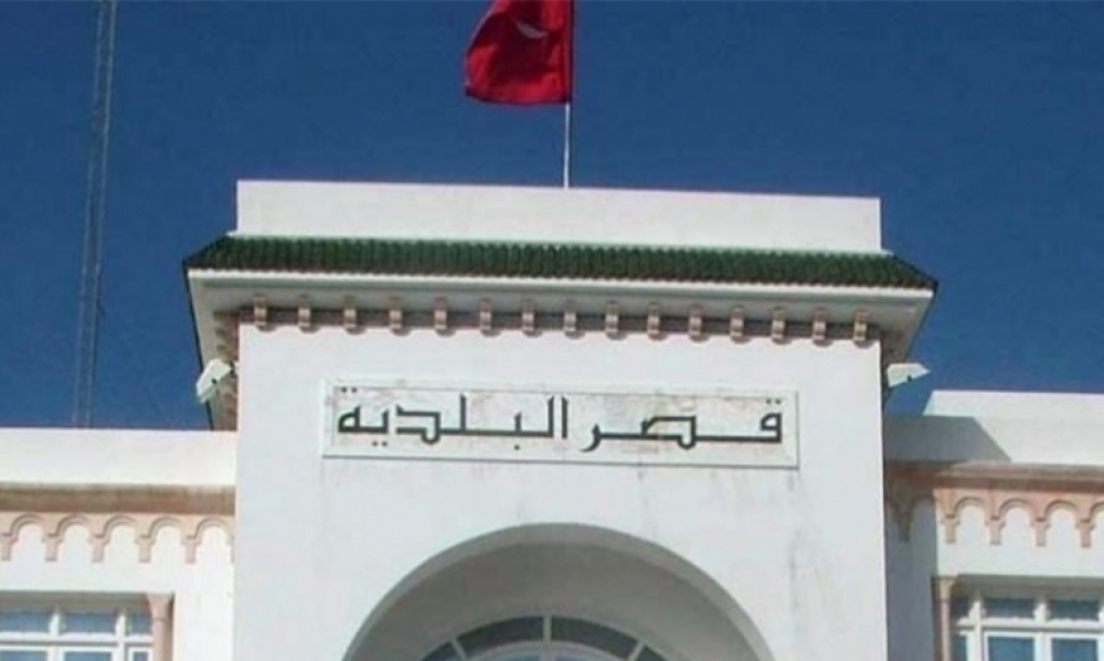 جامعة البلديّات تدعو كافة البلديّات بكامل تراب الجمهوريّة إلى إيقاف العمل في فترة عيد الفطر