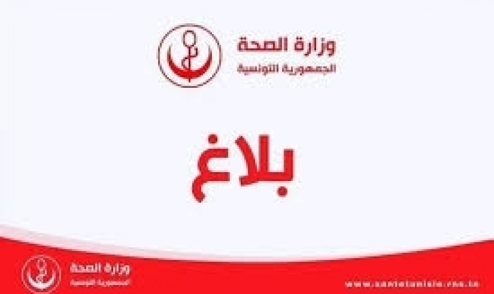 92 وفاة جديدة بفيروس كورونا 