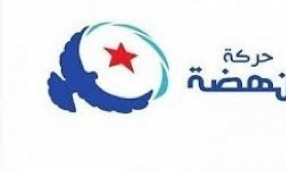 حركة النّهضة تستنكر ادراج اسمها ضمن بيان للتنديد بالعمليّة الإرهابية في فرنسا