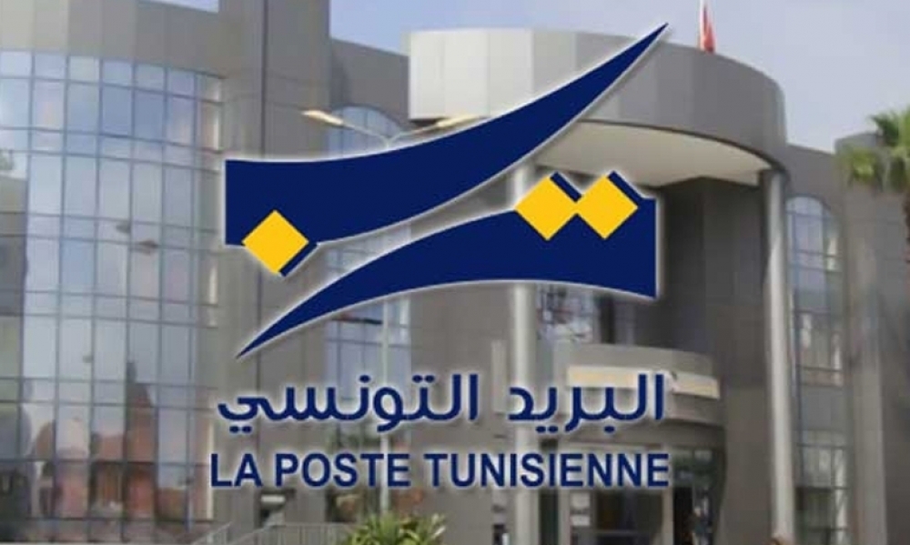 سرقة محتوى طرد تم إرساله من فرنسا... البريد التونسي يوضّح