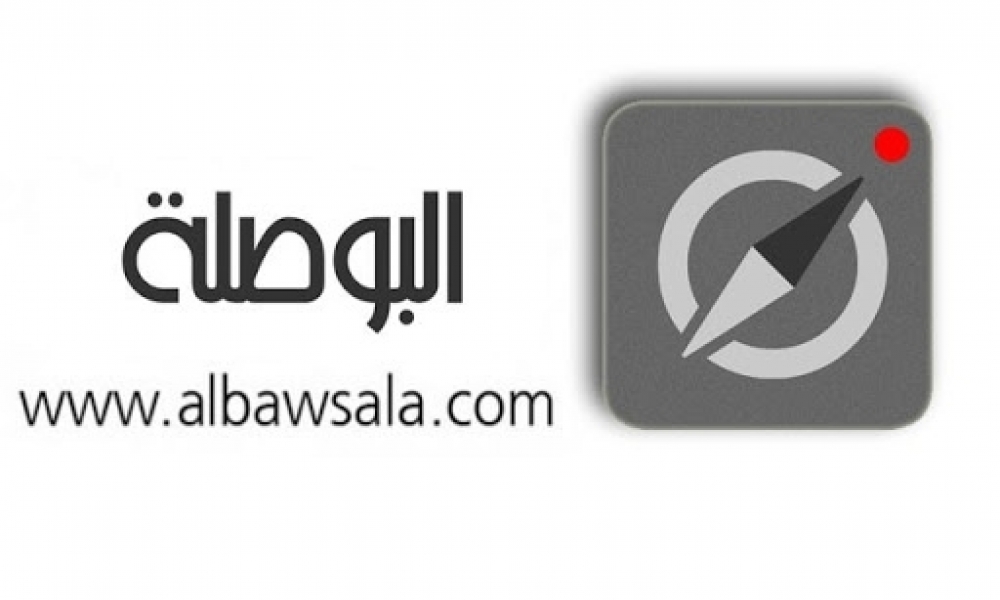  "البوصلة" تطالب رئاسة الحكومة بنشر الرسالة الموجّهة لصندوق النقد الدولي
