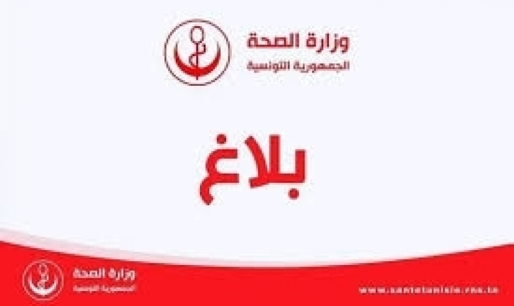 تسجيل 78 وفاة و1902 اصابة جديدة بفيروس كورونا 