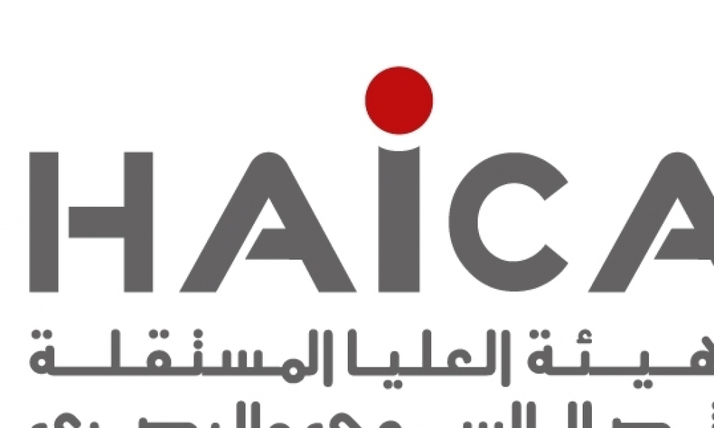 النيابة العمومية بابتدائية زغوان تعبر عن استغرابها لغياب أعوان الهايكا عن المثول أمامها