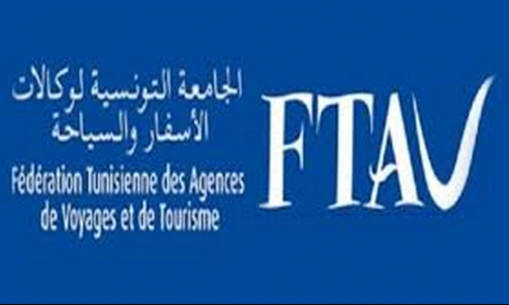 جامعة وكالات الأسفار تدعو إلى ضرورة توفير التلاقيح للعاملين في القطاع
