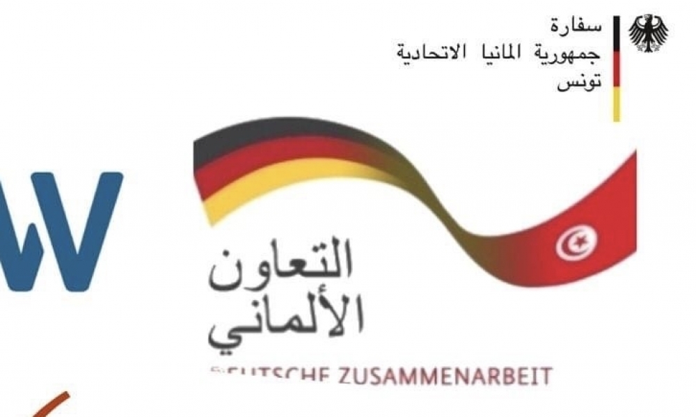 المؤسسة الالمانية للقروض من أجل اعادة الاعمار تصرف 75 مليون يورو كدفعة أولى  لتمويل الإصلاحات في القطاع العمومي