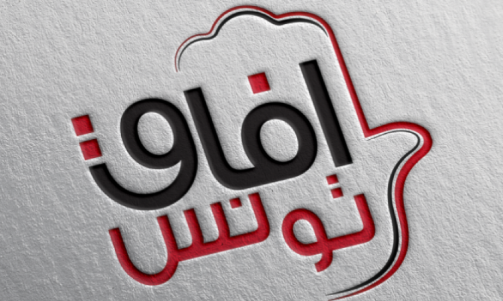 "آفاق تونس" يدعو رئيس الجمهوريّة إلى بذل الجهود الديبلوماسيّة لجلب تلاقيح "كورونا" ويعبّر عن "أسفه لتواصل الصراع السياسي "