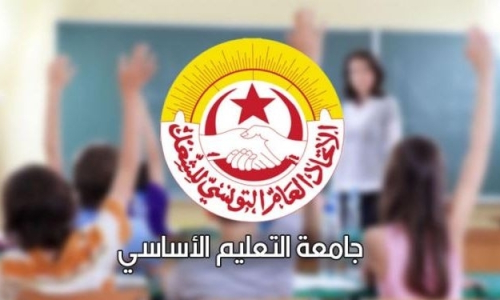 جامعة التعليم الأساسي : عودة تلاميذ السنة السادسة إلى الدراسة يعكس إستهتار الوزارة بصحّة التلاميذ والإطار التربوي