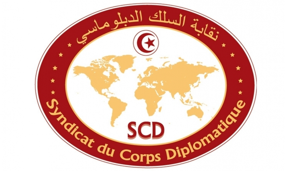 نقابة السلك الدبلوماسي تحمّل رئاستَيْ الحكومة والبرلمان الصعوبات التي تمرّ بها وزارة الخارجيّة