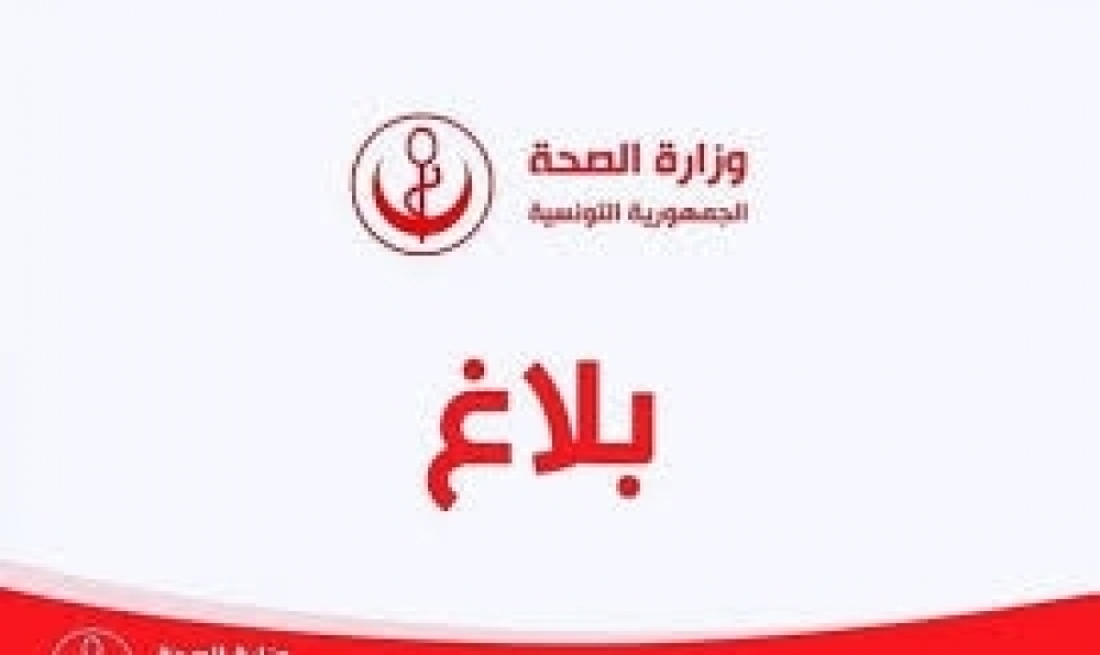 تسجيل 81 وفاة و1904 اصابة جديدة بفيروس كورونا